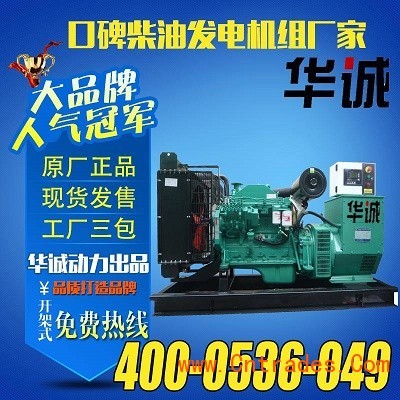 探秘潍坊R4105ZD发电机组的关键部件 缸盖缸头与点火开关
